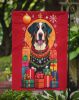 Greater Swiss Mountain Dog Holiday Christmas Garden Flag Mailbox Flag Decorative Yard Flag Banner Outside Patio Artwork Yard Flower Beds, Garden Size